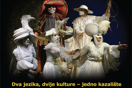 Dva jezika, dvije kulture – jedno kazalište